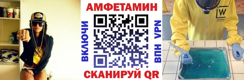 хочу   Кыштым  маркетплейс какой сайт  Amphetamine 98%  блэк спрут зеркало 