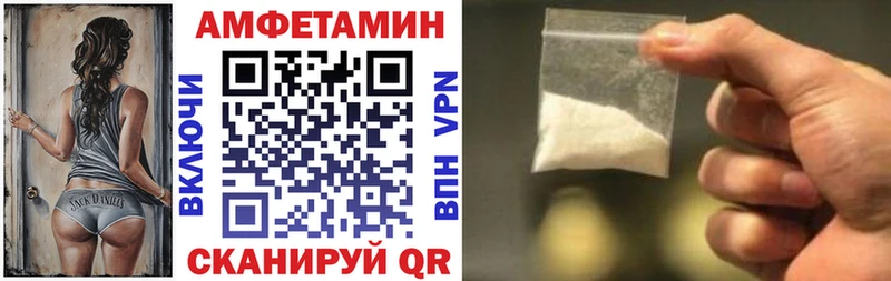 АМФЕТАМИН Premium Кыштым