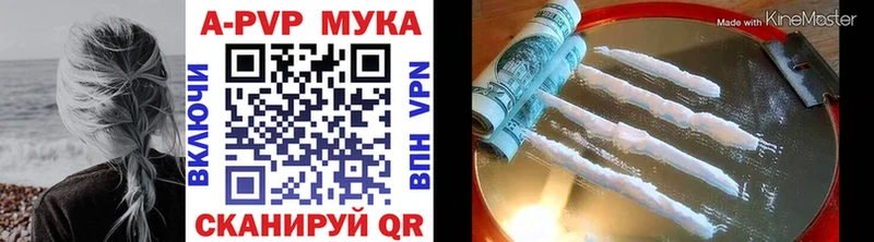 Alpha-PVP СК КРИС купить наркотик Кыштым