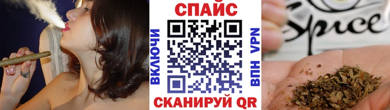 Бутират вода  Кыштым 