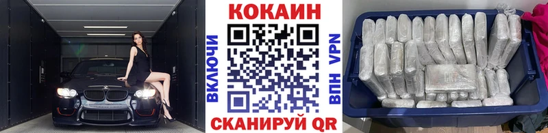 где купить наркоту  Кыштым  КОКАИН 98% 