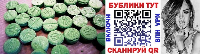 ЭКСТАЗИ 99%  Кыштым 