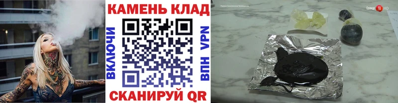 площадка клад  ссылка на мегу ссылки  Гашиш Изолятор  Кыштым  наркотики 