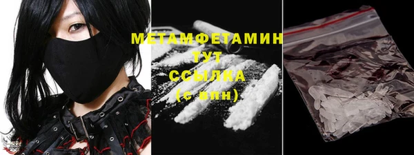 каннабис Покровск