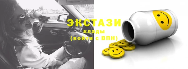 ГАЛЛЮЦИНОГЕННЫЕ ГРИБЫ Алзамай