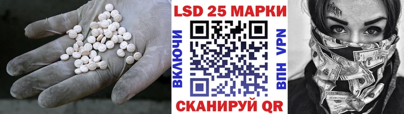 LSD-25 экстази кислота  Кыштым 