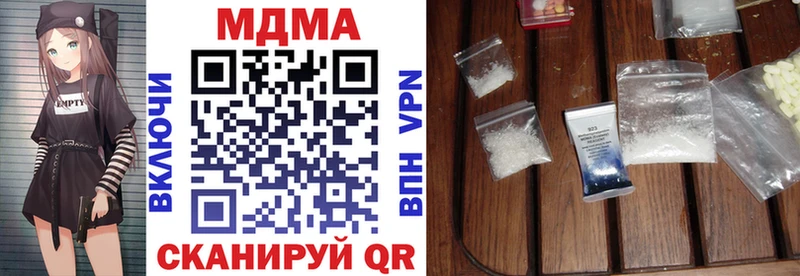как найти наркотики  Кыштым  MDMA crystal 