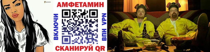Метамфетамин Methamphetamine  блэк спрут зеркало  Кыштым 